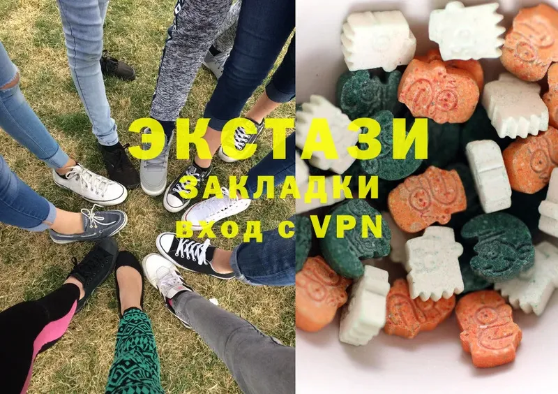 Экстази mix  магазин продажи   Северодвинск 