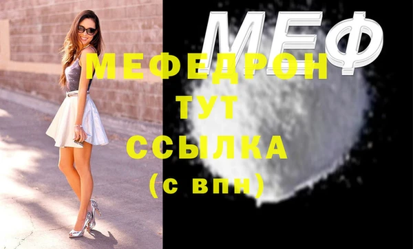 MDMA Верея