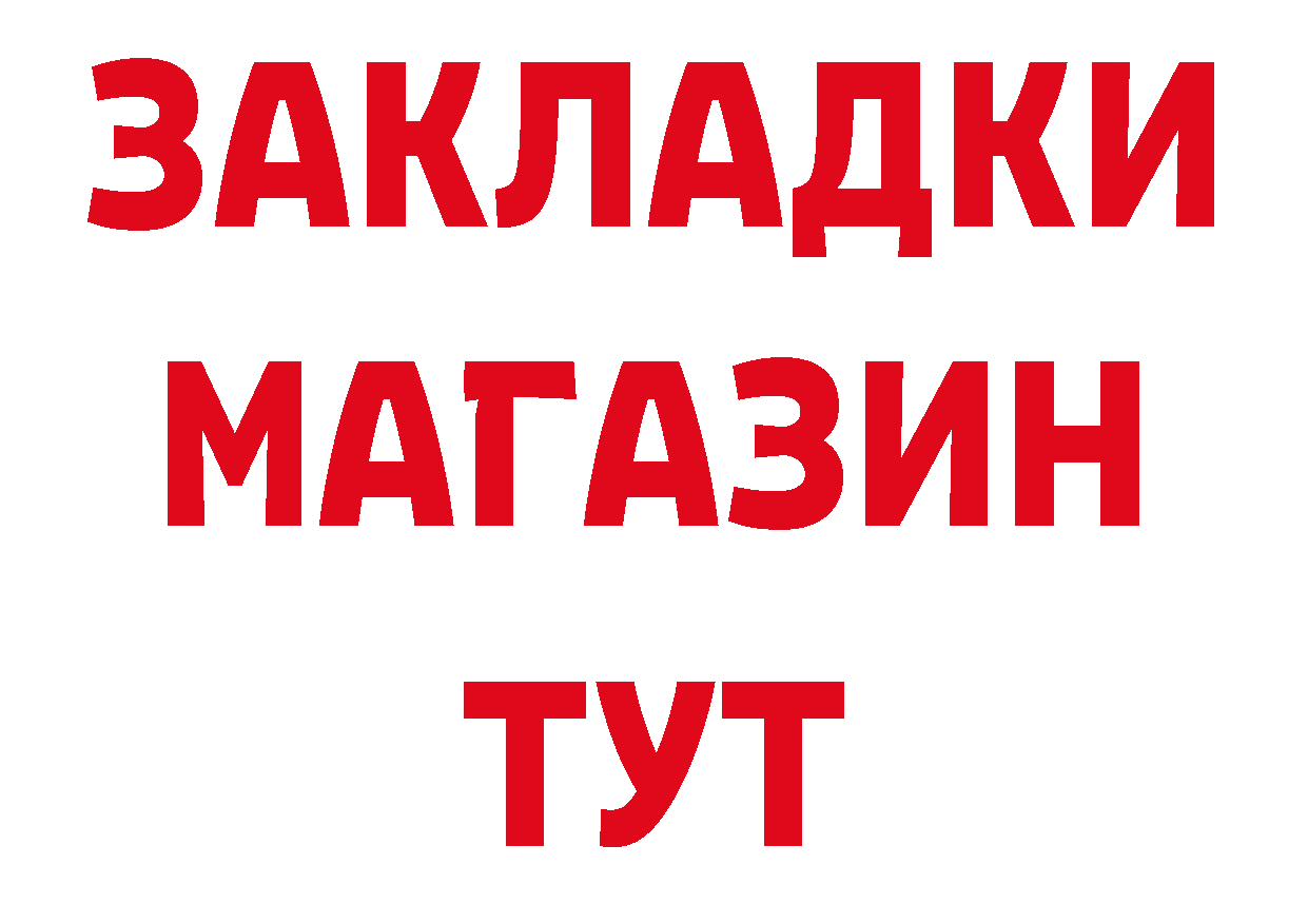 Как найти наркотики? площадка формула Северодвинск